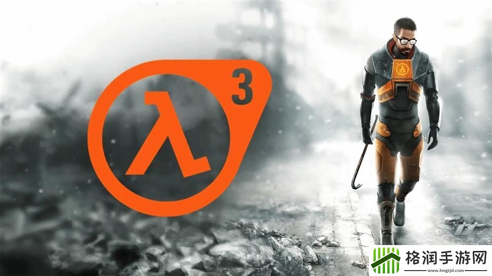 半条命3新细节曝光