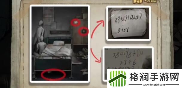 十三号病院柜子密码是什么