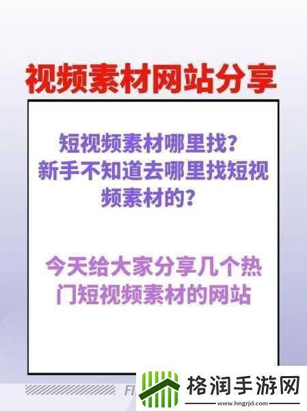 最新成品短视频软件网站大全app推荐