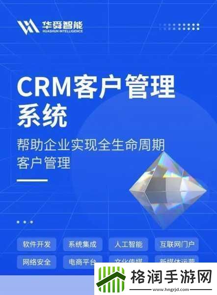 免费CRM系统推荐提升客户关系管理效率的免费CRM系统推荐