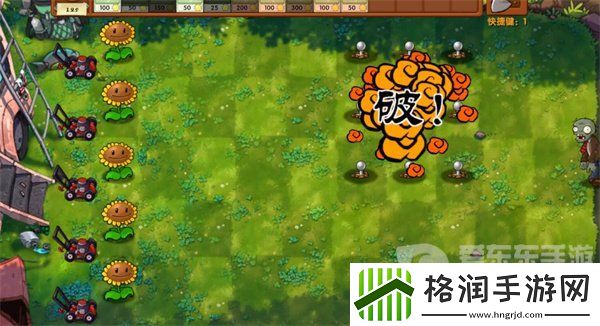 植物大战僵尸融合版冒险模式第4关怎么过