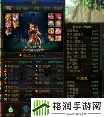 阿修罗100级史诗武器选择指南