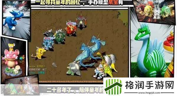 石器时代M安卓与苹果数据互通大揭秘！