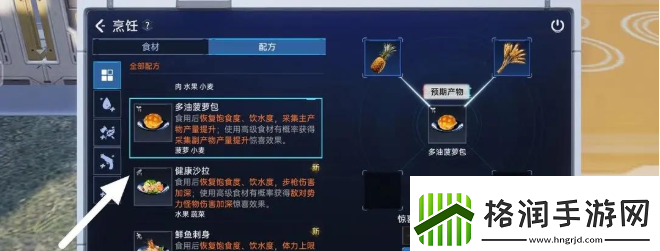 星球重启电力不够怎么办