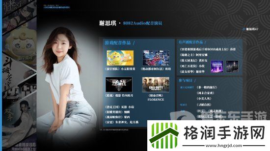 黑神话悟空配音是谁