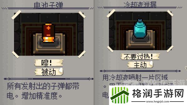 挺进地牢机器人怎么解锁