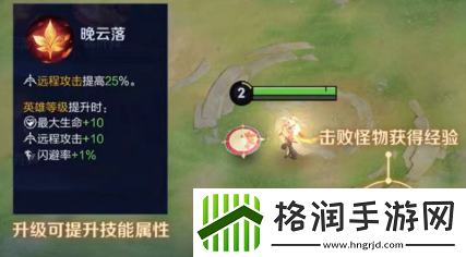 王者荣耀机关百炼最强搭配有哪些