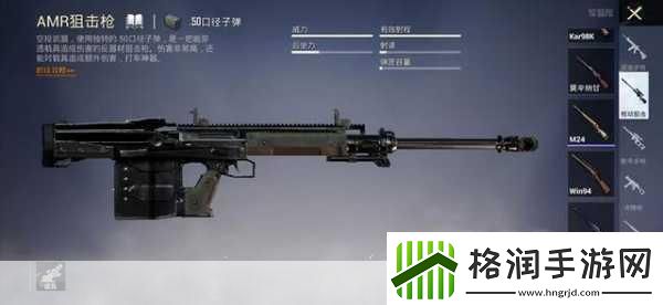 和平精英新手指南