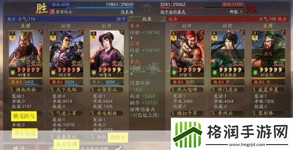 三国志战略版董卓反击流深度搭配攻略