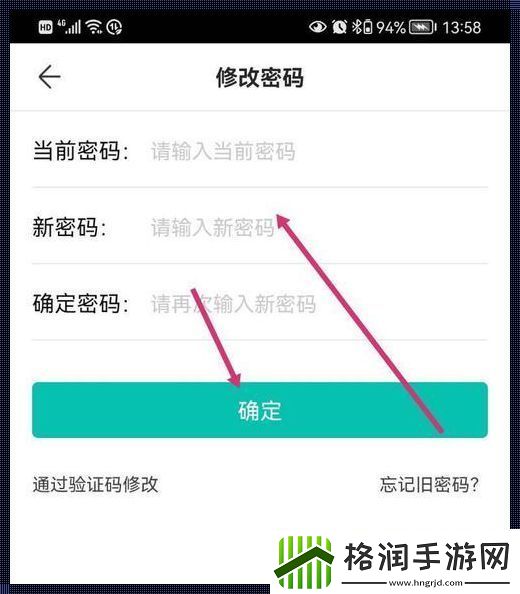 智学网账号密码