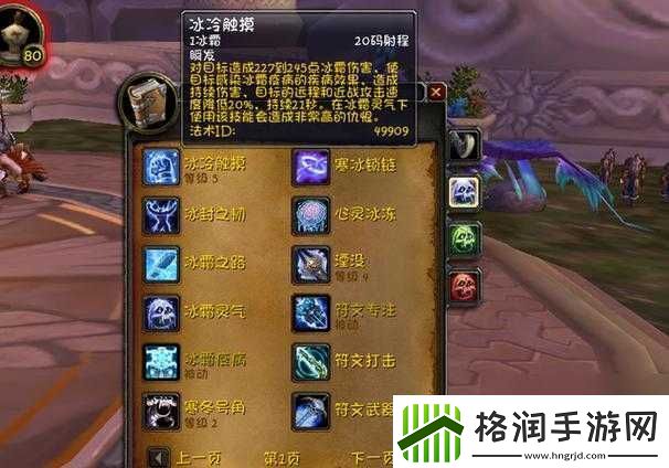 魔兽世界8.0版本防战高效拉怪与循环操作技巧深度攻略