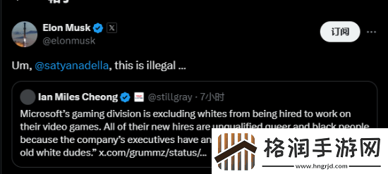 马斯克反击！质疑宣誓种族主义