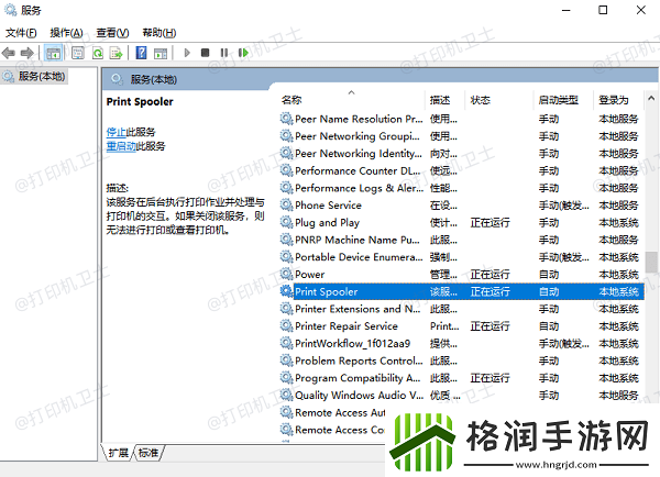 打印机可以打印测试页不能打印文档怎么办