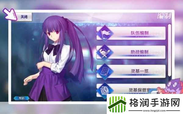 命运冠位指定FGO