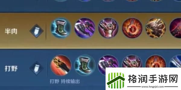 王者荣耀大司命最强出装是什么大司命最强出装一览