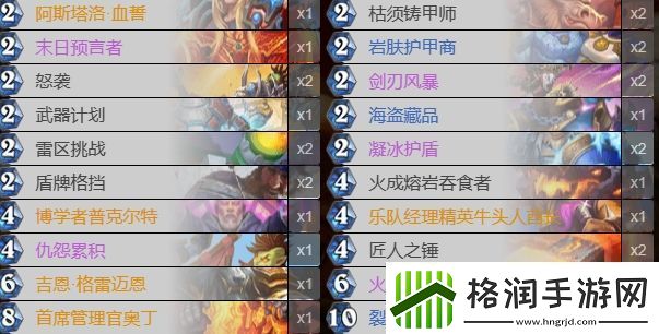 炉石传说决战荒芜之地狂野偶数战卡组怎么搭配