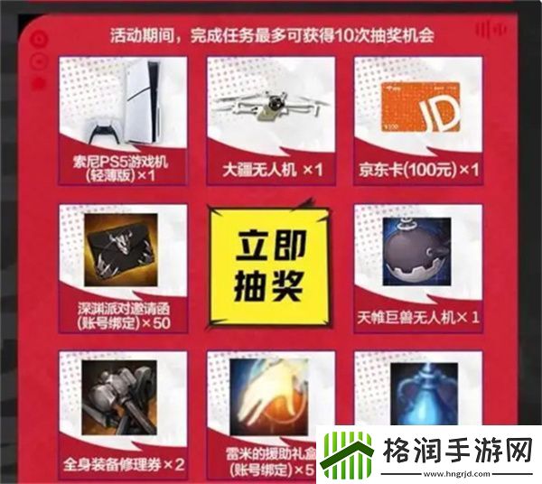 dnf手游公测微信怎么预约登录