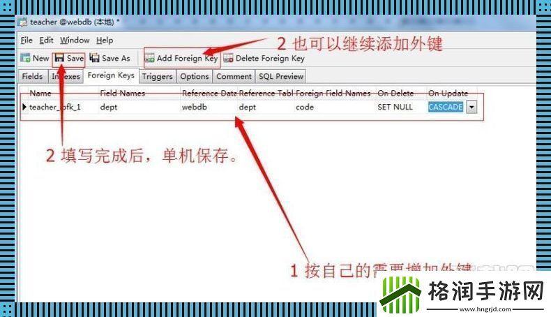 扯淡MySQL外键设置