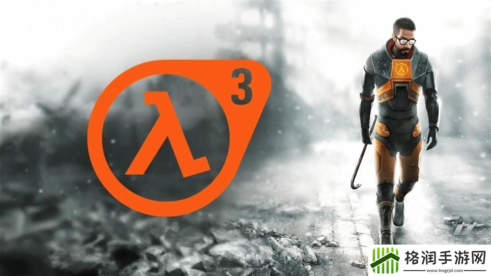 半条命3新细节曝光