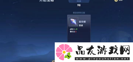 王者荣耀机关百炼最强搭配有哪些