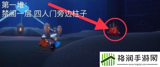 光遇10月10日大蜡烛在哪