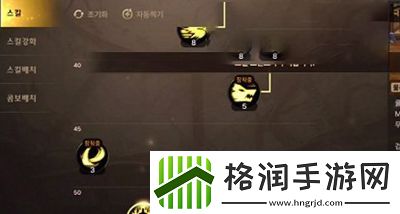 dnf手游50级觉醒方法介绍