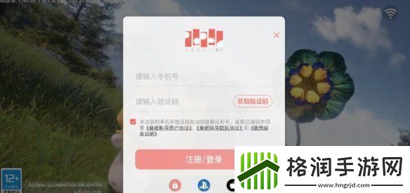 无限暖暖用什么登录