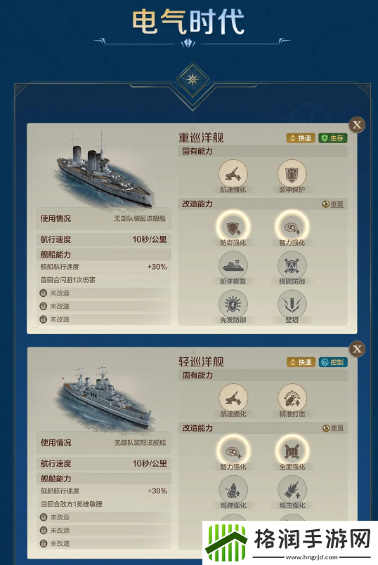 世界启元S4怒海狂涛来袭!天空海洋皆为战场!