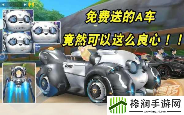 QQ飞车手游竹筒获取全攻略