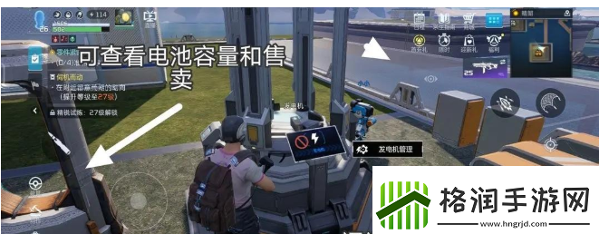 星球重启电力不够怎么办