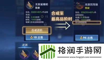 王者荣耀机关百炼最强搭配有哪些