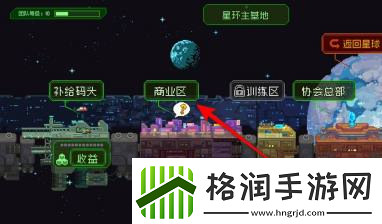 家园异星与猎人已达成的荒原杂谈任务攻略家园异星与猎人已达成的荒原杂谈任务怎么做