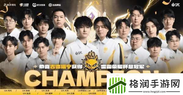 大帅晒军团杯戒指