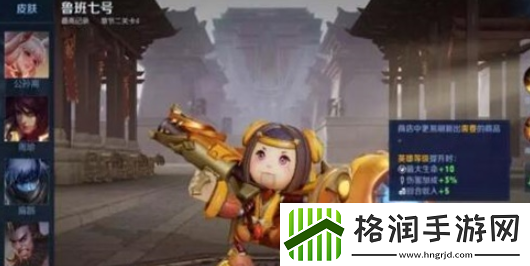 王者荣耀机关百炼鲁班七号怎么出装