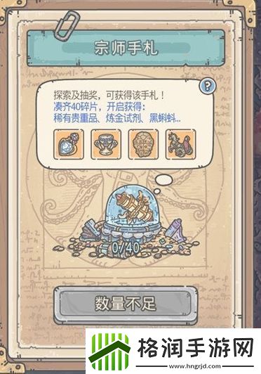 最强蜗牛解放黑奴宣言介绍