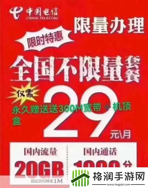国产精品卡一卡2卡三卡网站