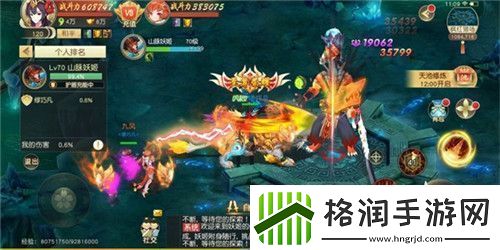 斩妖除魔卫正道怒剑传说妖王挑战