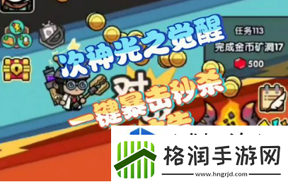 每日活动不容错过