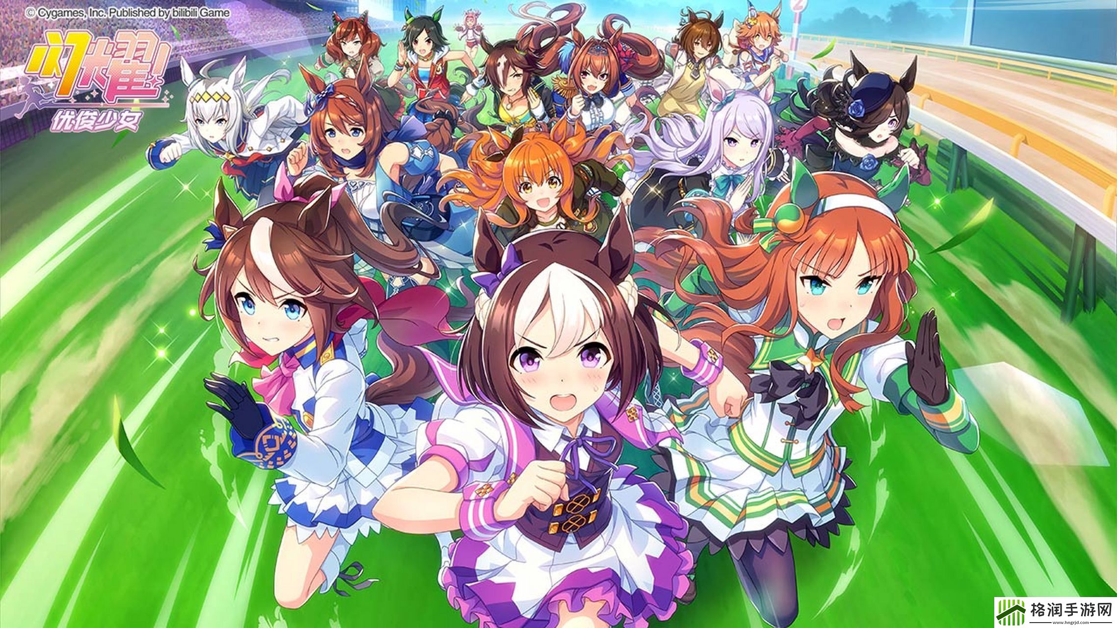 闪耀优俊少女体力恢复方法