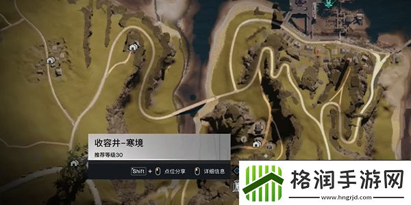 七日世界雪国人生冰之瓶收容物攻略