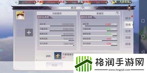 完美世界手游加载困境破解指南