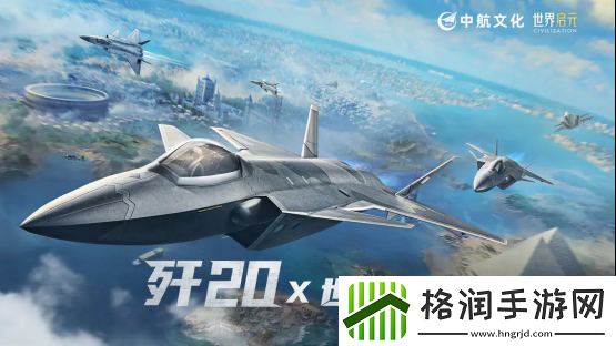 世界启元S4怒海狂涛来袭!天空海洋皆为战场!