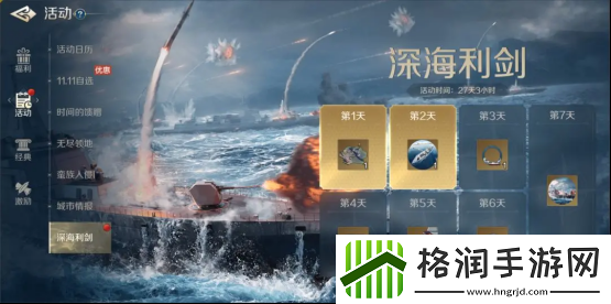 世界启元S4怒海狂涛来袭!天空海洋皆为战场!