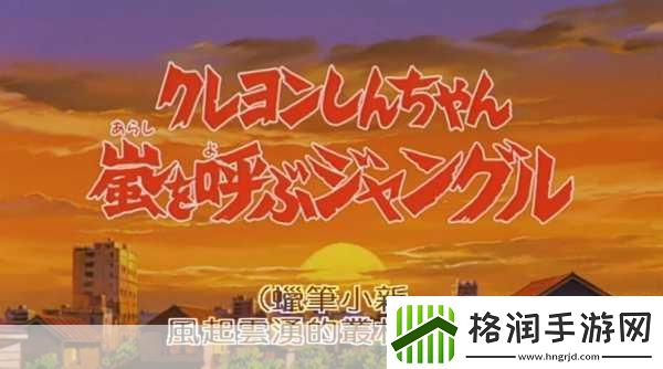 迈开腿让老师尝尝你的森林