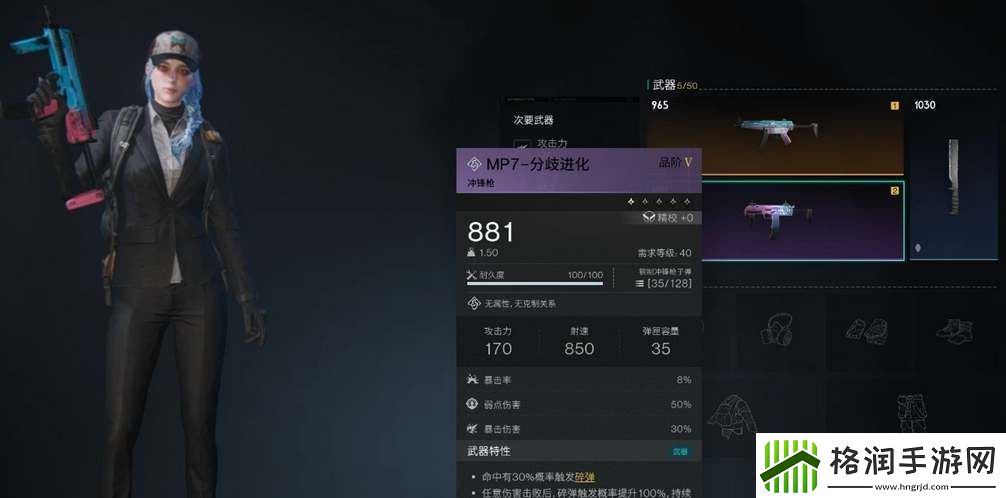 七日世界强力金色武器推荐