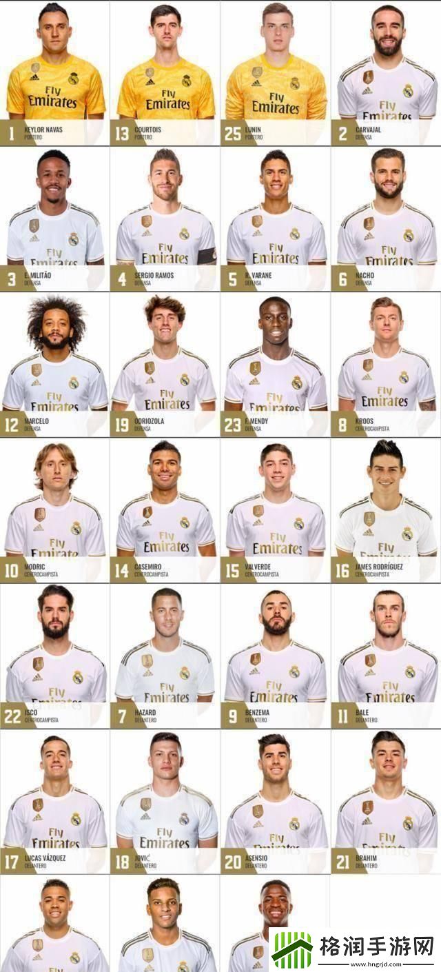 “日本尖端产品”笑谈