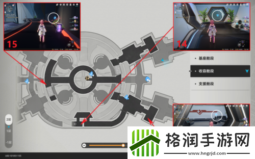 崩坏星穹铁道忆泡在哪