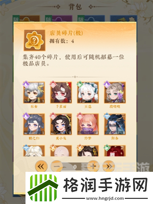 纸萌猫乐园店员怎么获取