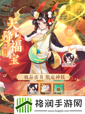 纸萌猫乐园店员怎么获取