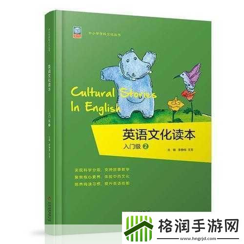 最好看的2018中文中国国语